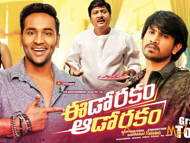 2016 Telugu Film Eedo Rakam Aado Rakam Posters And Photo Stills