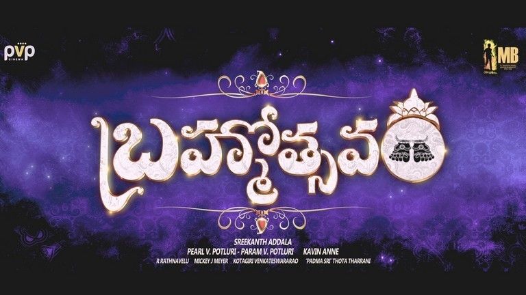 2016 Telugu Movie Brahmotsavam Awesome Poster Images HD