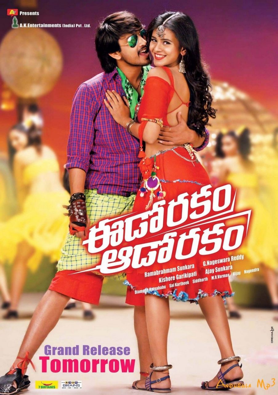 2016 Telugu Movie Eedo Rakam Aado Rakam Posters HD