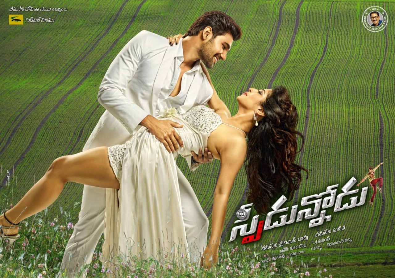 2016 Telugu Romantic Comedy Film Speedunnodu HD Posters Images