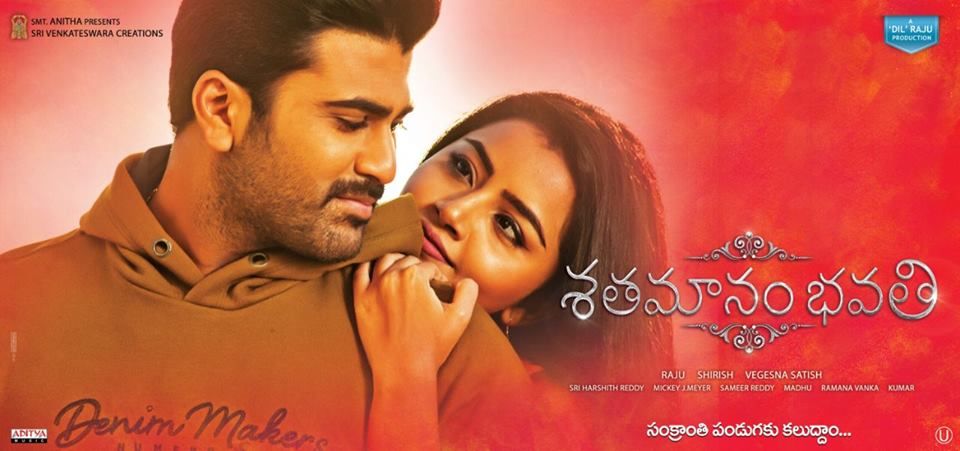 2017 Telugu Film Sathamanam Bhavati Attractive Posters Images HD