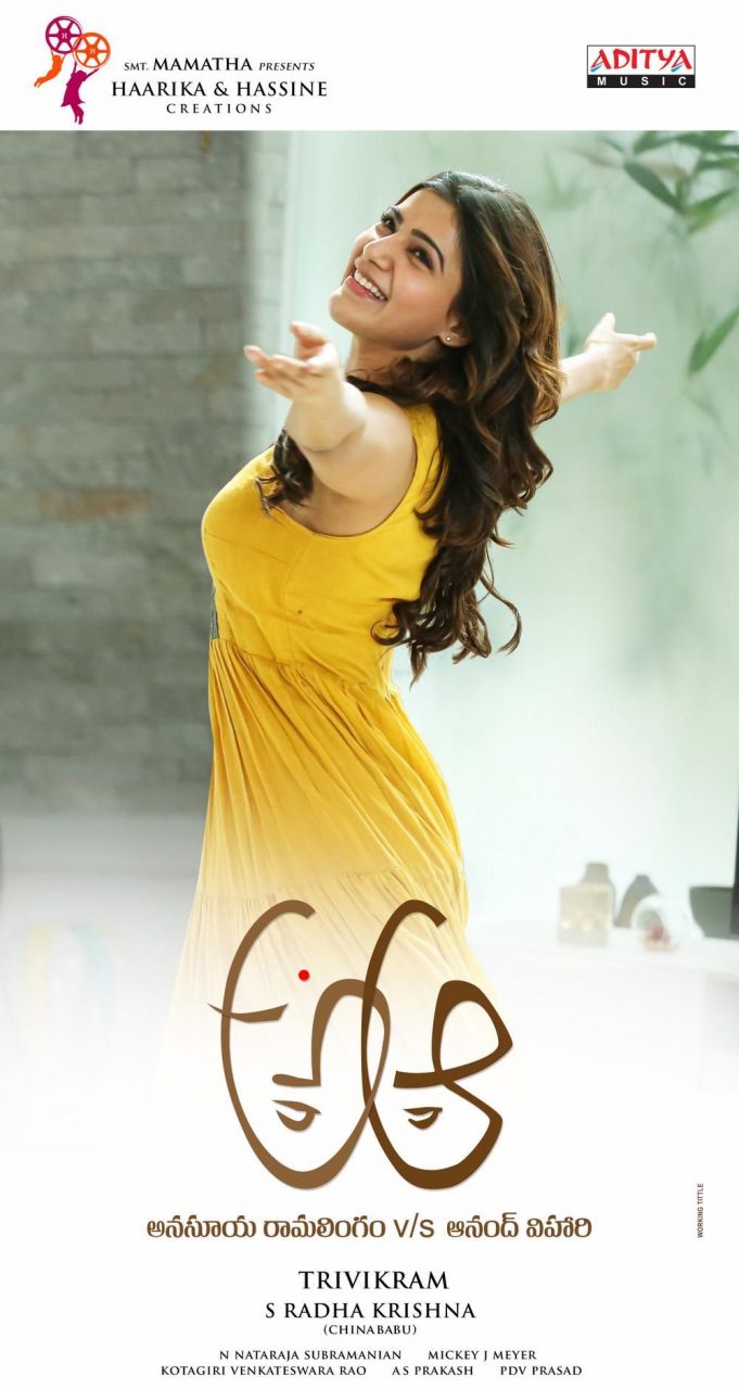 Actress Samantha Latest Telugu Movie A Aa Posters HD