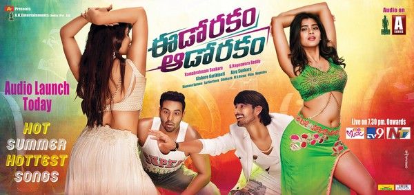 Eedo Rakam Aado Rakam Telugu Movie Posters Photo Stills