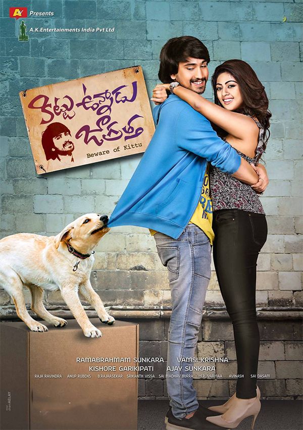 Kittu Unnadu Jagratha Telugu Movie High Quality Poster Images