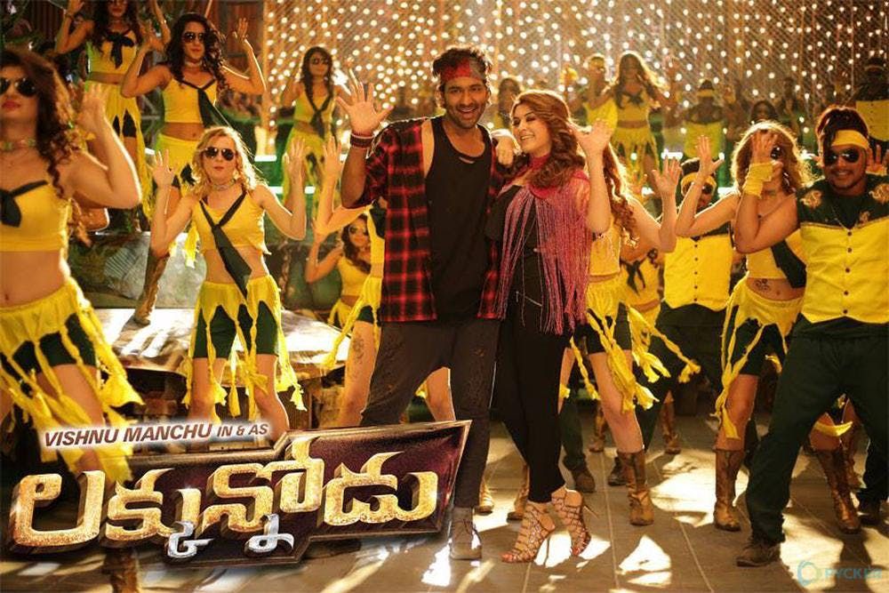 Latest Telugu Movie Luck Unnodu HD Posters Images