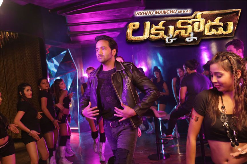 Luck Unnodu Telugu Movie Posters And Pictures
