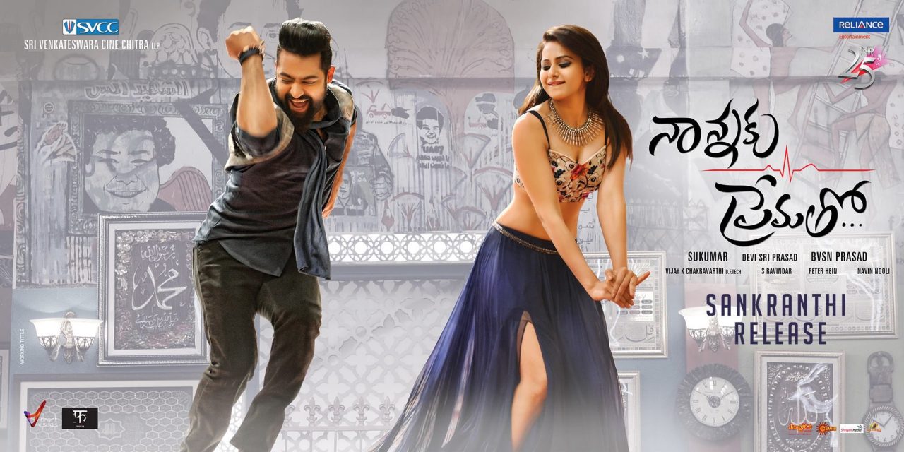 Nannaku Prematho Movie First Look Posters Best Images HD