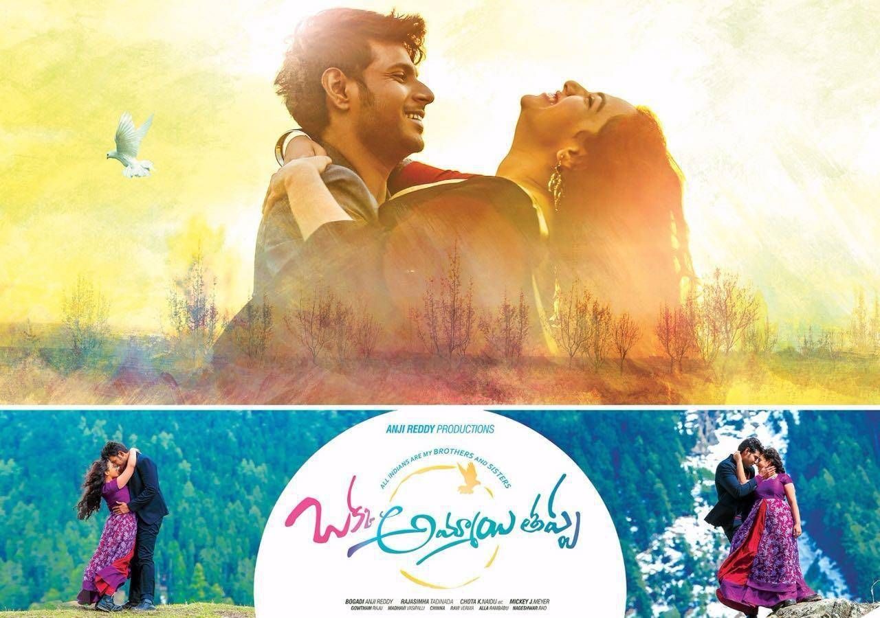 Okka Ammayi Thappa Movie Nice Pics And Posters In HD