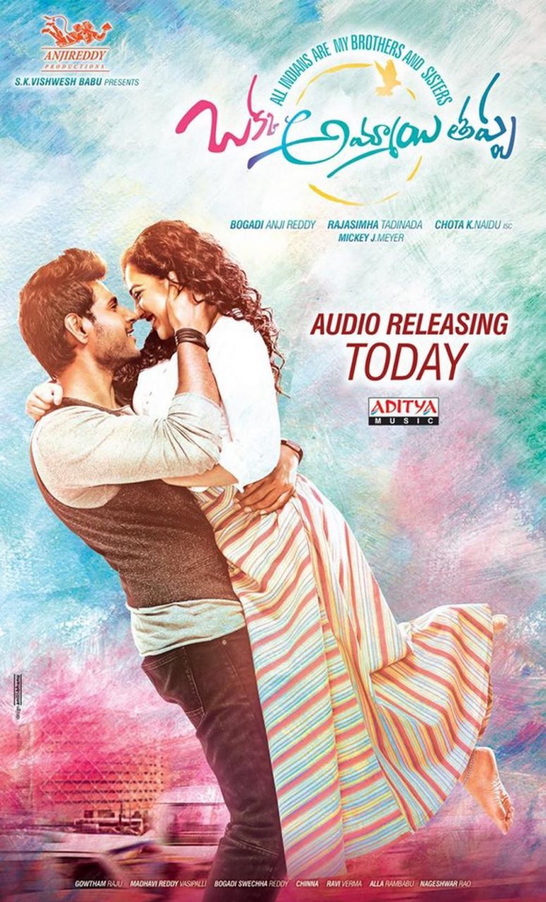 Okka Ammayi Thappa Telugu Movie High Quality Photos And Posters