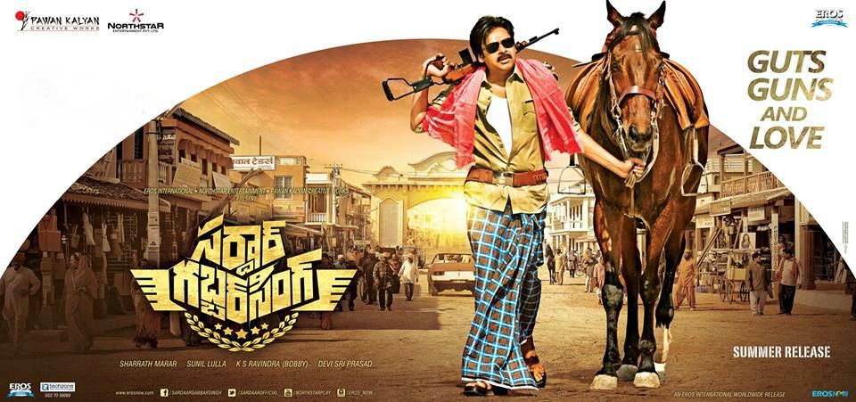 Sardaar Gabbar Singh Telugu Movie Poster Images High Definition