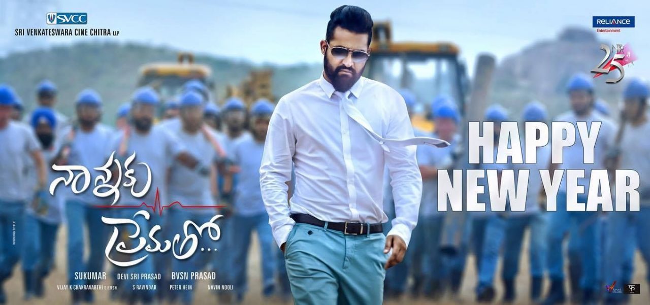 Telugu Movie Nannaku Prematho Posters And Images In HD