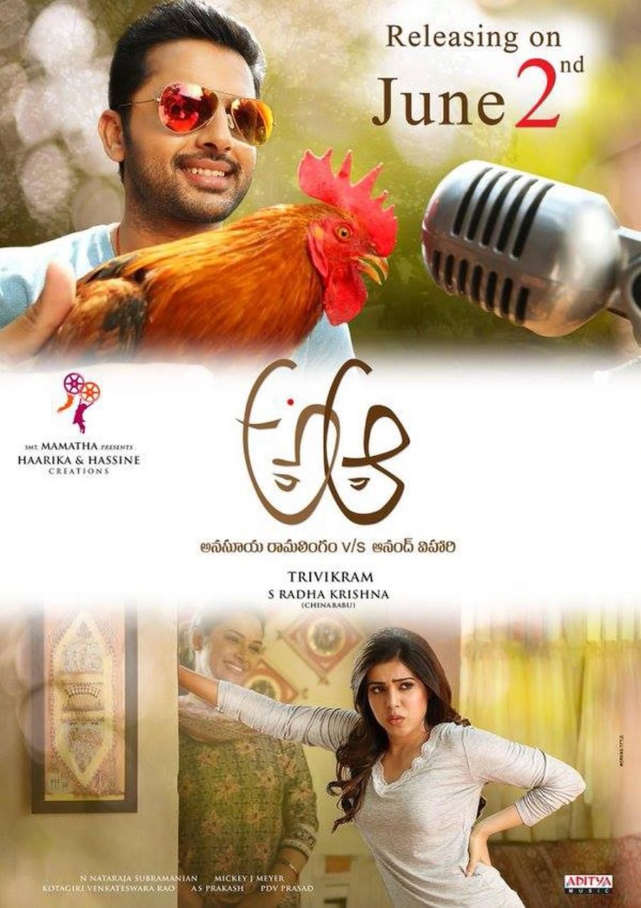 Telugu Romantic Comedy Film A Aa Posters And HD Images