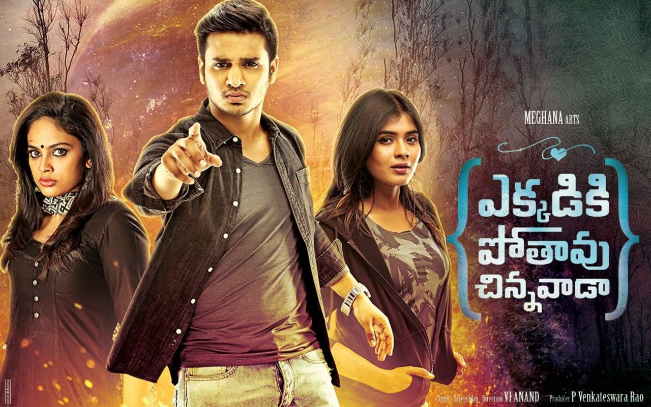 Telugu Romantic Thriller Film Ekkadiki Pothavu Chinnavada Posters And Photos
